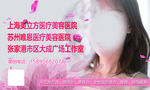 美容海报