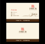 高档名片