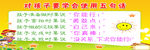 学会五句话
