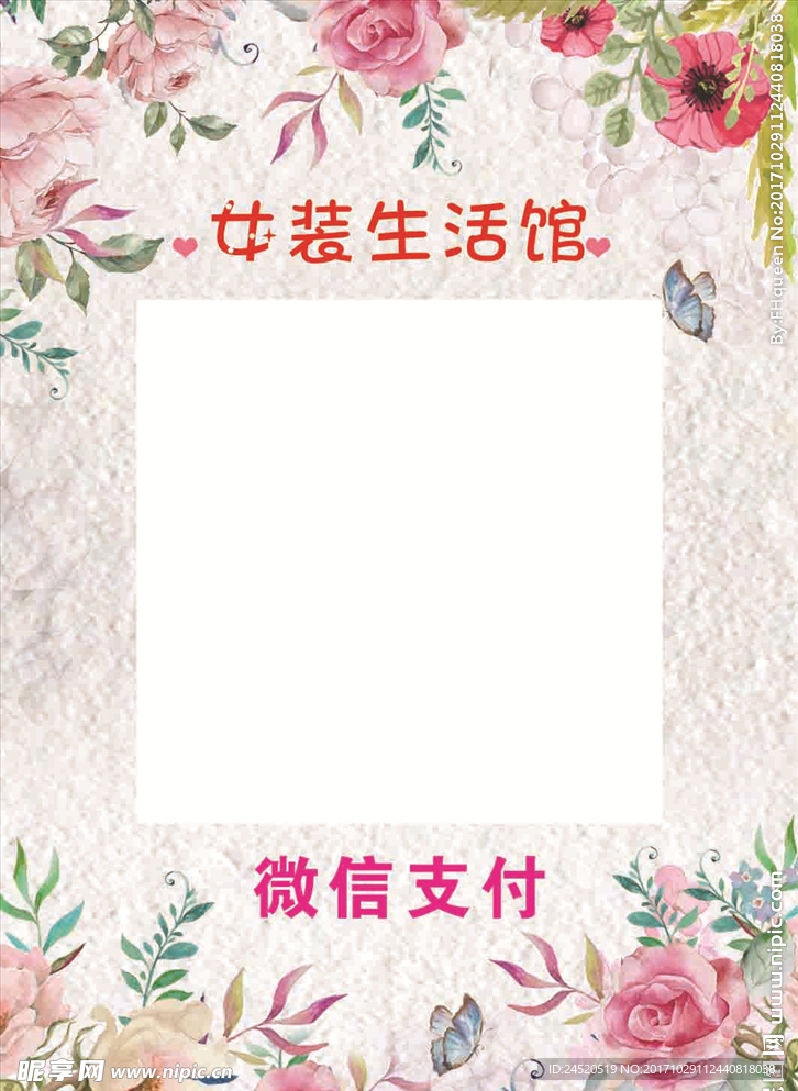 二维码海报