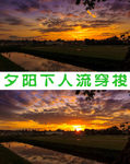 多云的天空日落余辉人流穿梭视频