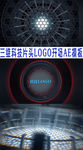 三维科技片头LOGO开场AE