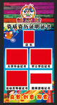 淘气堡儿童乐园资质资历证明证书