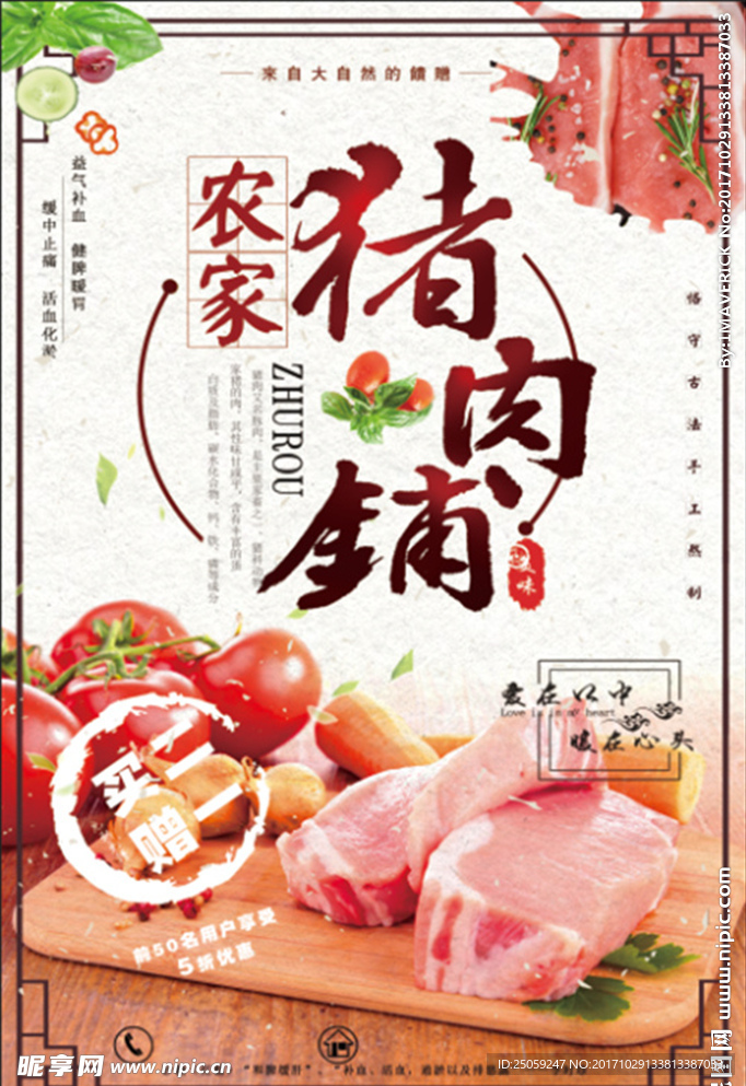 超市