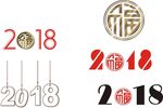 2018数字标志