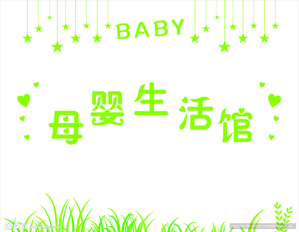 优康宝贝