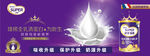 圣元瑞慕奶粉