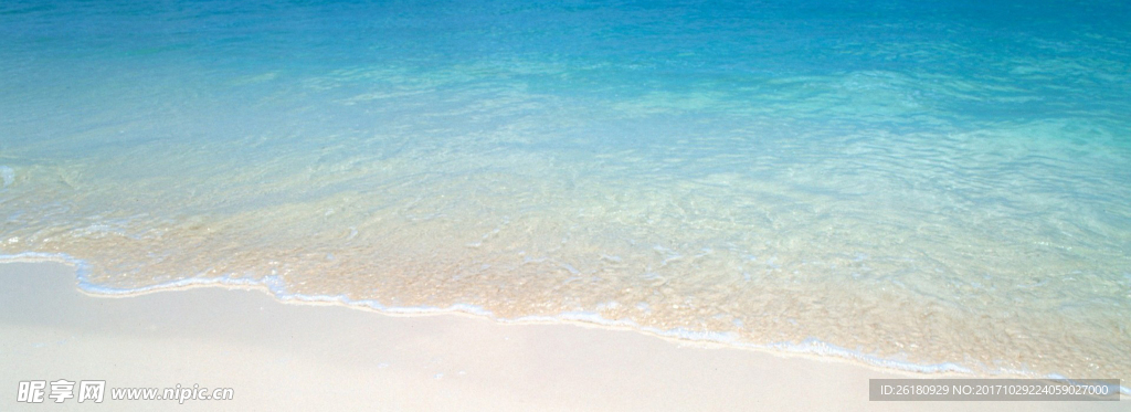 海水