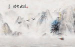 流水生财水墨山水背景墙