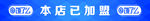 饿了么