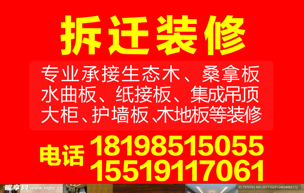 不干胶