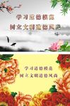 牡丹花 梅花 竹叶 荷花