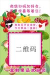 水果 山楂 桃子 草莓 樱桃