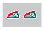 交通联合 logo