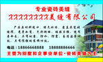 美缝名片
