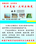 美缝名片