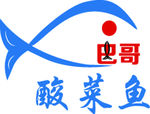 酸菜鱼失量标志LOGO