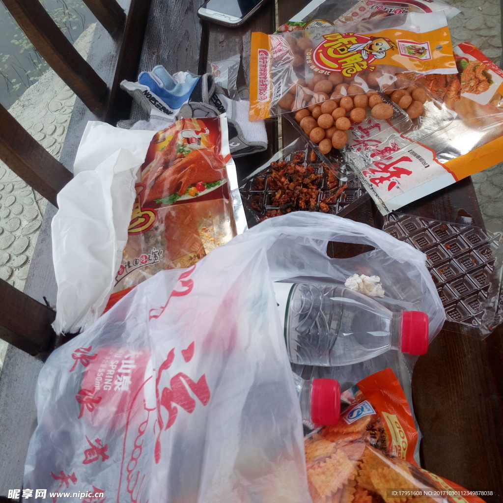骑行