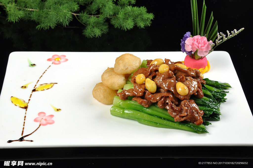菜远牛柳