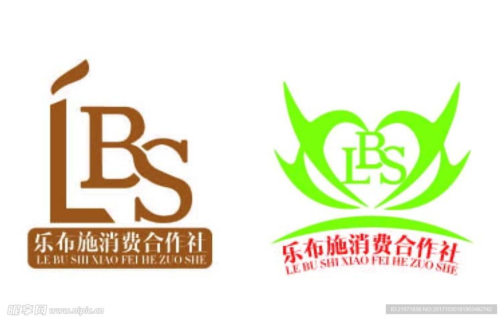 LBS字母LOGO设计