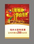 双十一