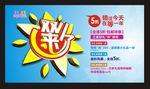 双十一