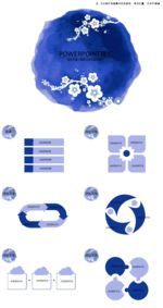 中国风