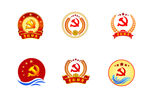 党群服务中心标识