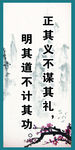 学校标语