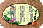 课堂礼仪