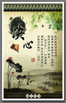 励志标语