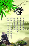 励志标语