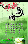 文明标语