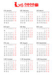 2018年日历 分层文件
