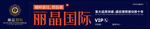 房地产广告