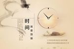 企业文化海报
