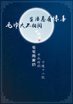 家纺海报
