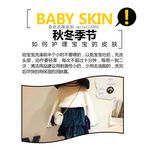 米乐童装教你如何呵护宝宝的皮肤