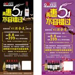 以酒会友