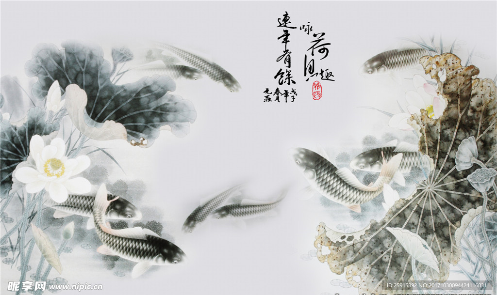 水墨荷花图