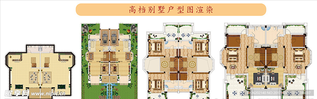 高档别墅户型图渲染