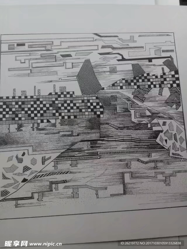 平构