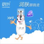 洋甘菊舒缓修护原液海报
