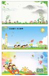 儿童节背景