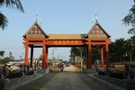 海南岛印尼村