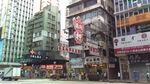 香港旺角