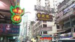 香港旺角
