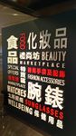白色立体字