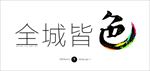 酒吧海报
