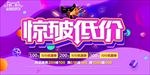 天猫网店宣传海报背景底纹素材.